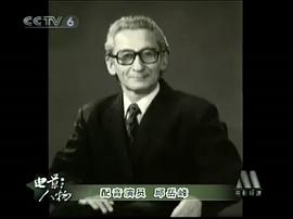 邱岳峰