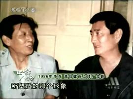 毕克