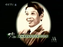 毕克