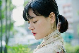 市川实日子