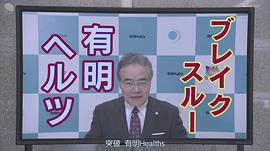 岩松了