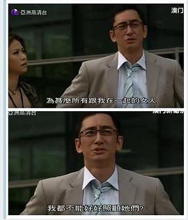 吴启华