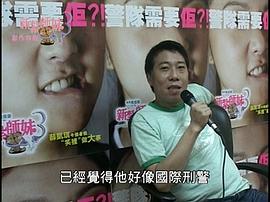 马伟豪