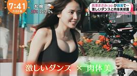 长泽雅美