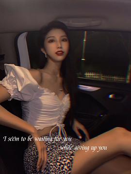 杨予希