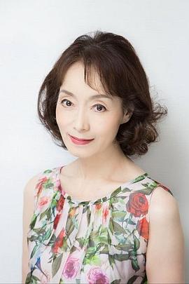 岛田阳子