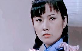 汪明荃