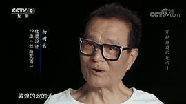 杨树云