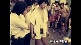 陈德森