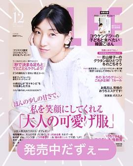 安藤樱