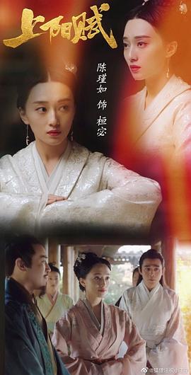 陈瑾如