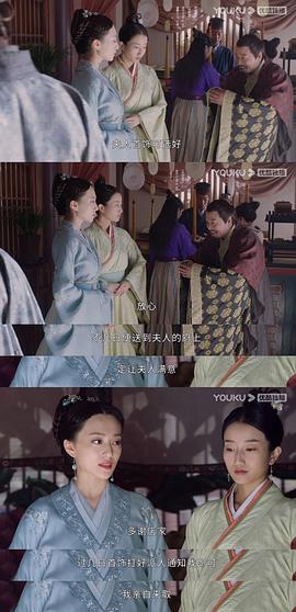 陈瑾如