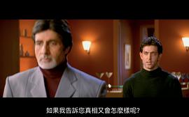 赫里尼克·罗斯汉