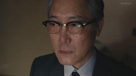 佐野史郎