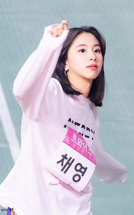 孙彩瑛