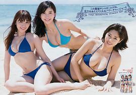 和智南