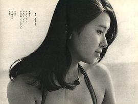秋吉久美子