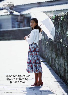 秋吉久美子