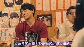 细田善彦