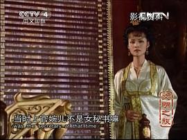 茹萍