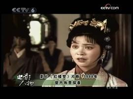 曾丹