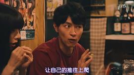 细田善彦