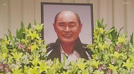 伊武雅刀