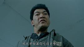 成奎安