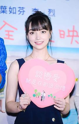 黑嘉嘉