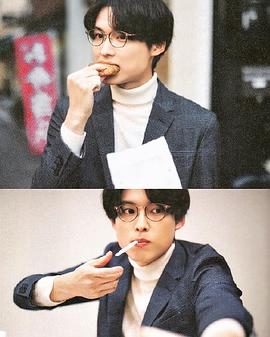 松村北斗