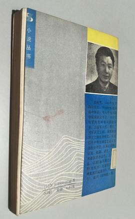 刘光杰