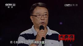 宁晓志