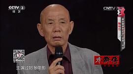魏宗万