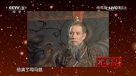 魏宗万