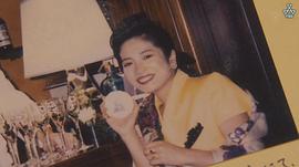 中田喜子