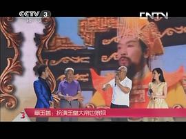 章玉善