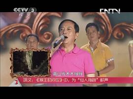 项汉