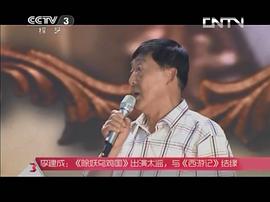 李建成