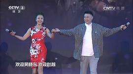 吴晓东