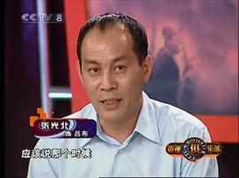 张光北