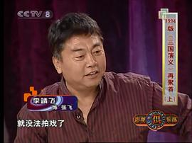 李靖飞