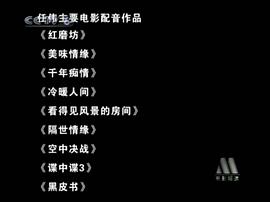 任伟