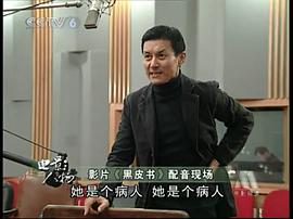 任伟
