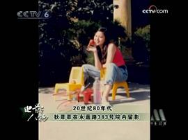狄菲菲