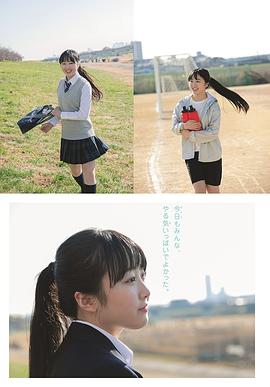 本田望结