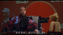 任世官