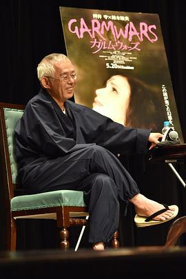 铃木敏夫
