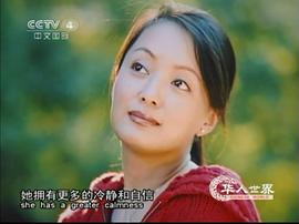 于慧