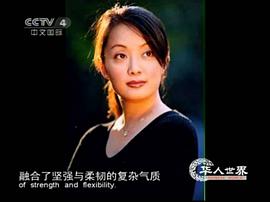于慧