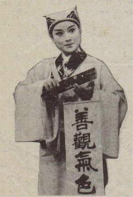 茅威涛